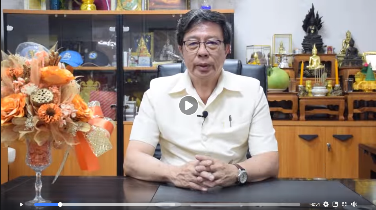 อวยพรต้อนรับปีใหม่ 2563  นายบรรจง จำนงศิตธรรม อธิบดีกรมประมง..คลิก