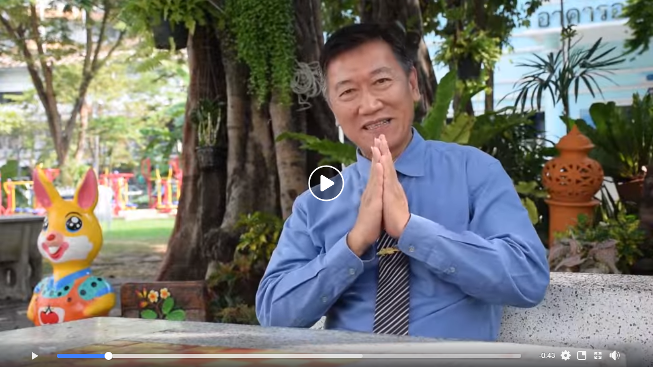 อวยพร ต้อนรับปีใหม่ 2563  นายถาวร จิระโสภณรักษ์ รองอธิบดีกรมประมง..คลิก