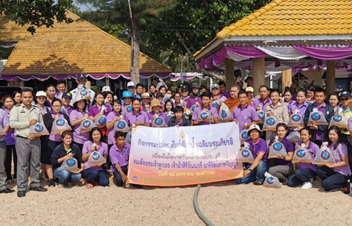 ปล่อยพันธุ์สัตว์น้ำเฉลิมพระเกียรติ เนื่องในโอกาสวันคล้ายวันประสูติ สมเด็จพระเจ้าลูกเธอ เจ้าฟ้าสิริวัณณวรี นารีรัตนราชกัญญา