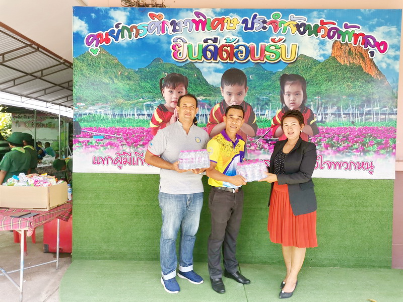 ร่วมสนับสนุนการจัดงาน “ปันน้ำใจสู่น้องผู้พิการ ครั้งที่ 5”..คลิก