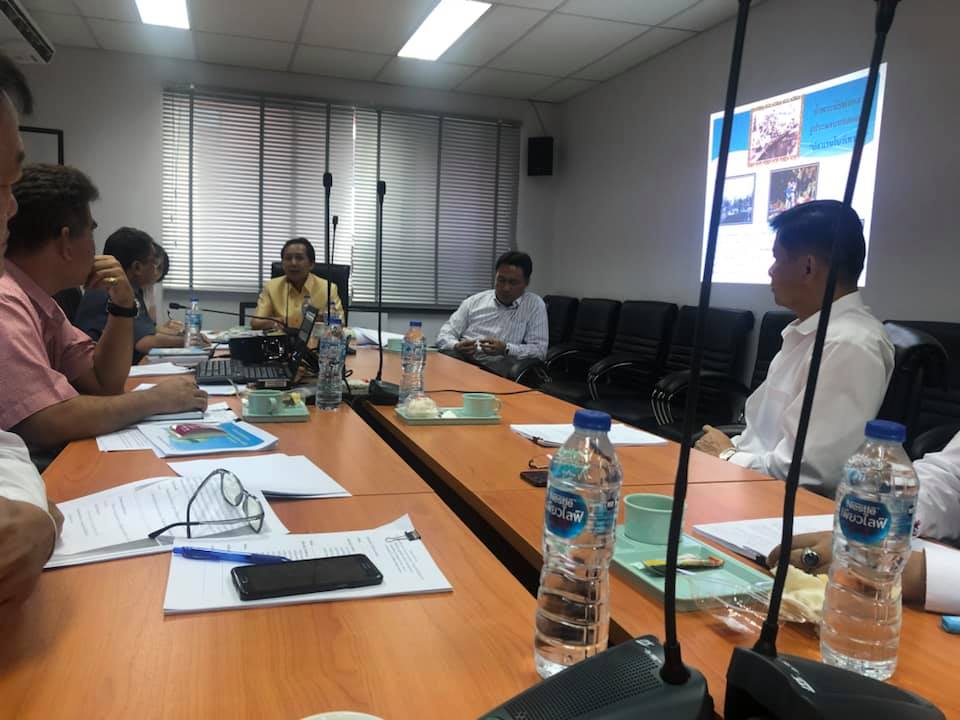 ร่วมประชุม..คลิก