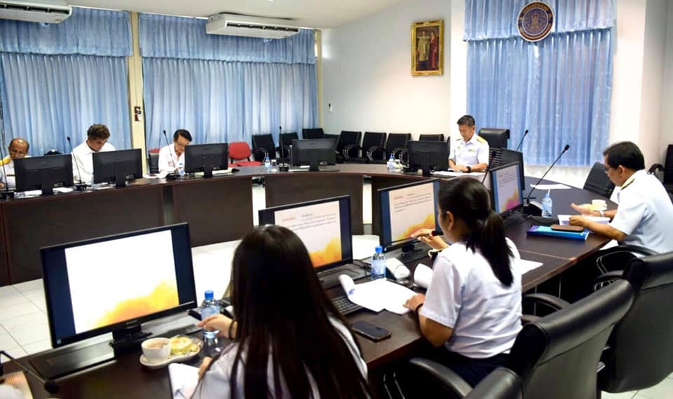 ร่วมประชุม..คลิก