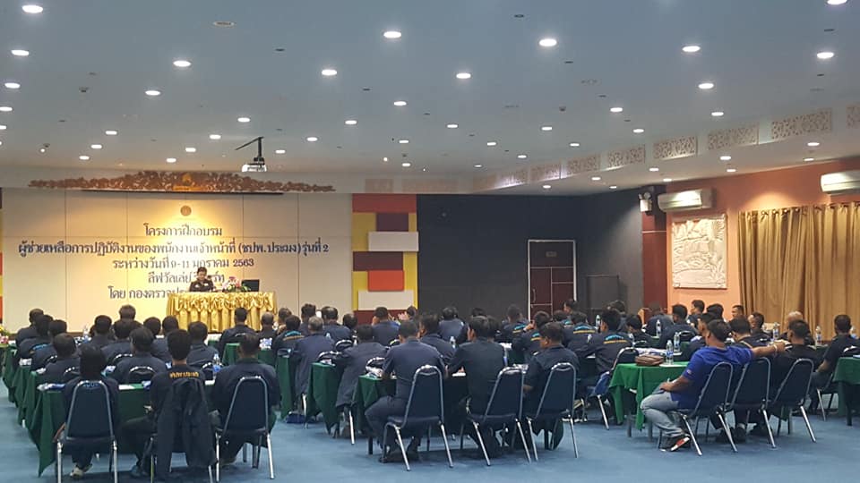 โครงการ “ผู้ช่วยเหลือการปฏิบัติงานของพนักงานเจ้าหน้าที่ (ชปพ.ประมง)” รุ่นที่ ๒  ประจำปีงบประมาณ ๒๕๖๓..คลิก