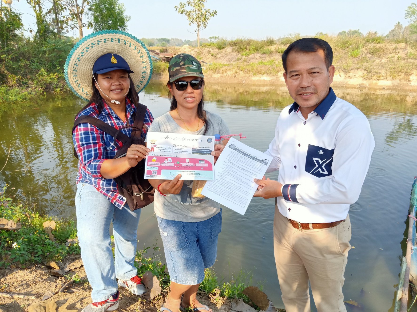 ประชาสัมพันธ์เตรียมความพร้อมการป้องกัน และแก้ไขปัญหาภัยแล้งด้านการประมง..คลิก