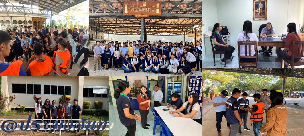 ติดตามความก้าวหน้าผลการดำเนินงาน สอบถามปัญหาอุปสรรค ข้อคิดเห็นในการปฏิบัติงานการออกหนังสือคนประจำเรือสำหรับแรงงานต่างด้าว..คลิก