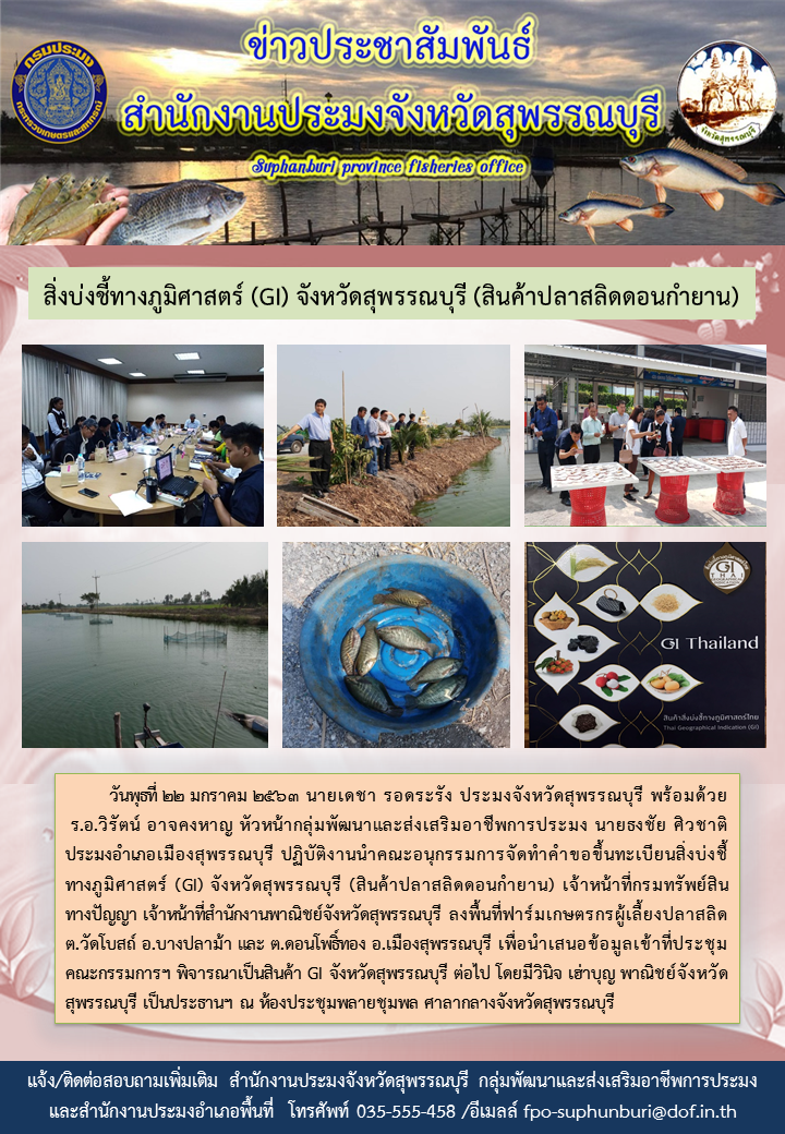 ข่าวประชาสัมพันธ์..คลิก
