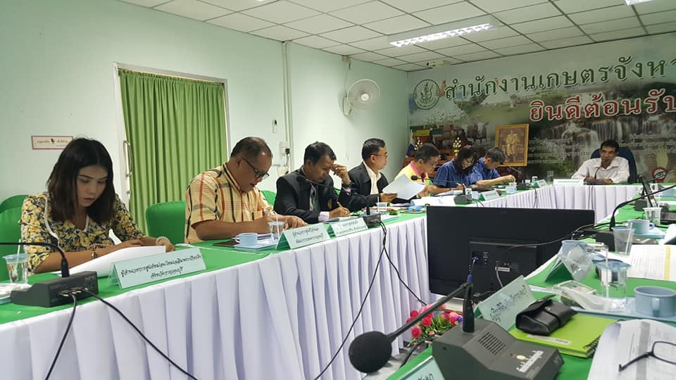 เข้าร่วมประชุมคณะกรรมการอำนวยการขับเคลื่อนงานนโยบายสำคัญและการแก้ไขปัญหาภาคการเกษตรระดับจังหวัด (Chief of Operation) ครั้งที่ ๒/๒๕๖๓..คลิก