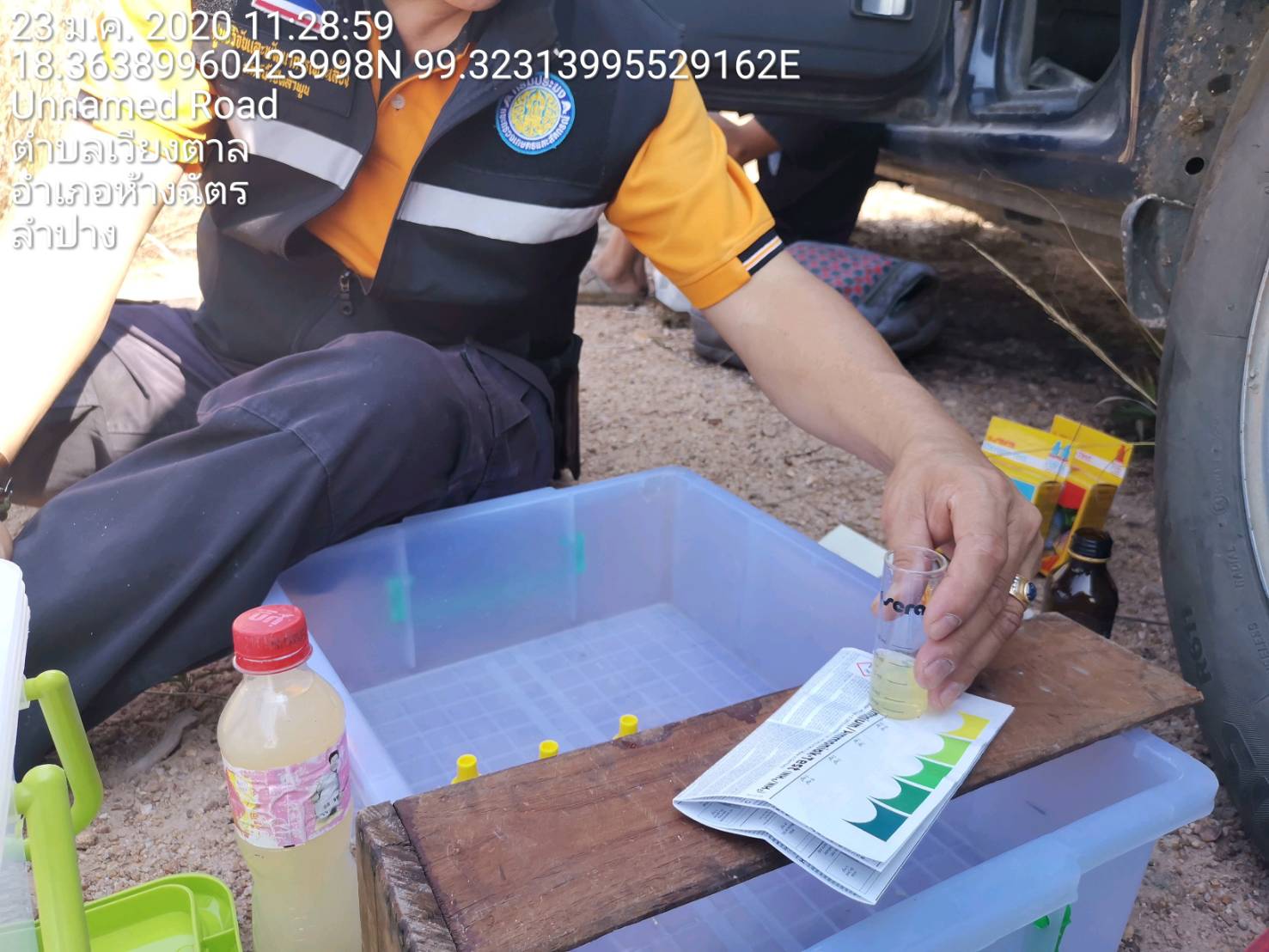 ดำเนินการประเมินผลผลิตแหล่งน้ำ(CPUE) ในแหล่งน้ำใหม่ปี 2563 โครงการธนาคารผลผลิตเกษตรด้านการประมง..คลิก