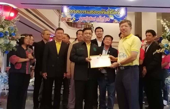 งานวันกุ้งจันท์ ครั้งที่ 24