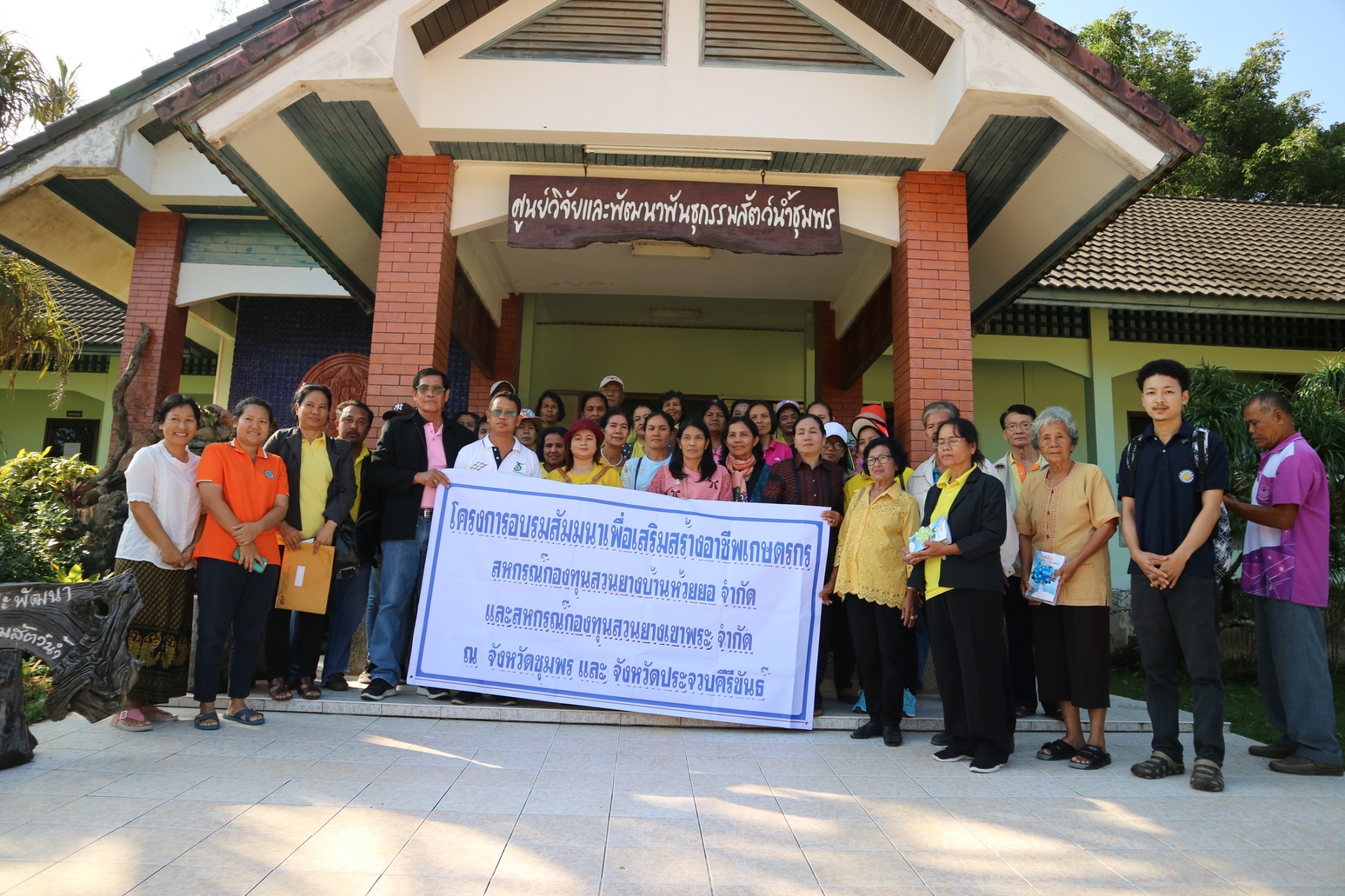 เกษตรกรเข้าศึกษาดูงานด้านการเพาะเลี้ยงสัตว์น้ำ..คลิก