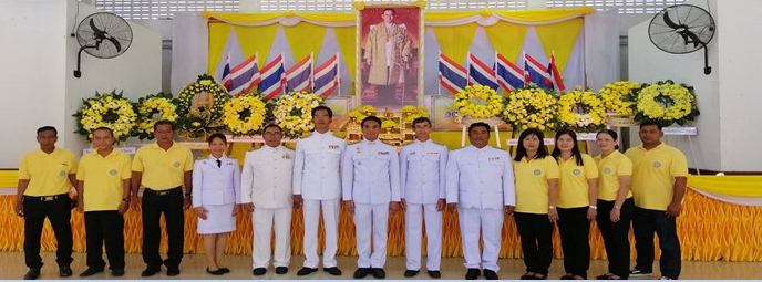 ร่วมพิธีบำเพ็ญกุศลและน้อมรำลึกในวันคล้ายวันสวรรคต ร.๙..คลิก