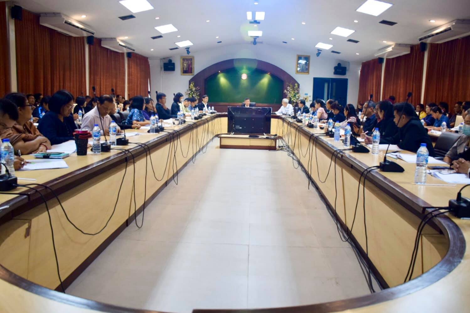 ร่วมการประชุม..คลิก