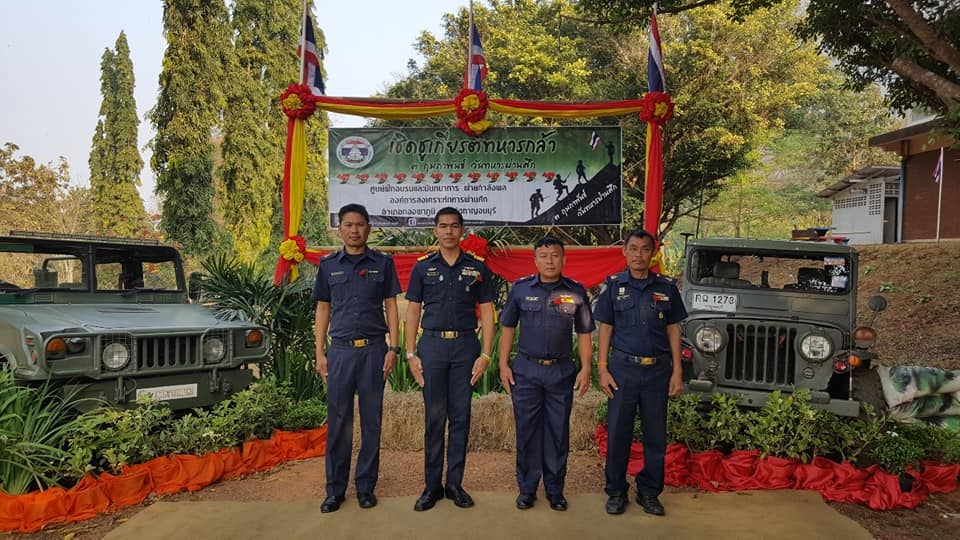 ร่วมงานเชิดชูเกียรติและทำบุญอุทิศส่วนกุศลให้กับทหารผ่านศึกผู้ล่วงลับไปแล้ว เนื่องในวันทหารผ่านศึก ๓..คลิก