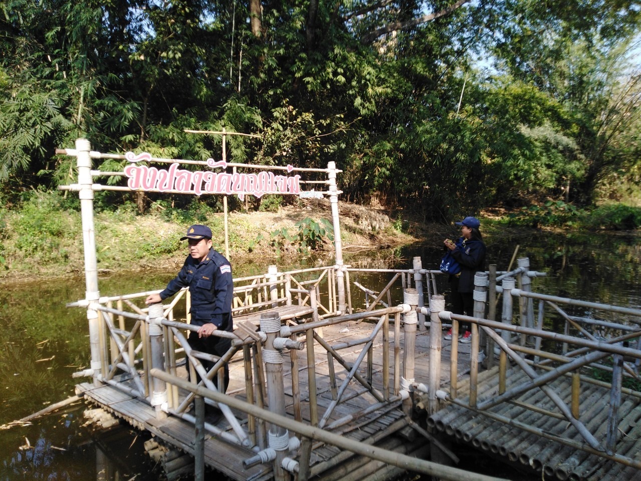 สำรวจและประชาสัมพันธ์การเฝ้าระวังแหล่งน้ำวังปลา ในจังหวัดแพร่..คลิก