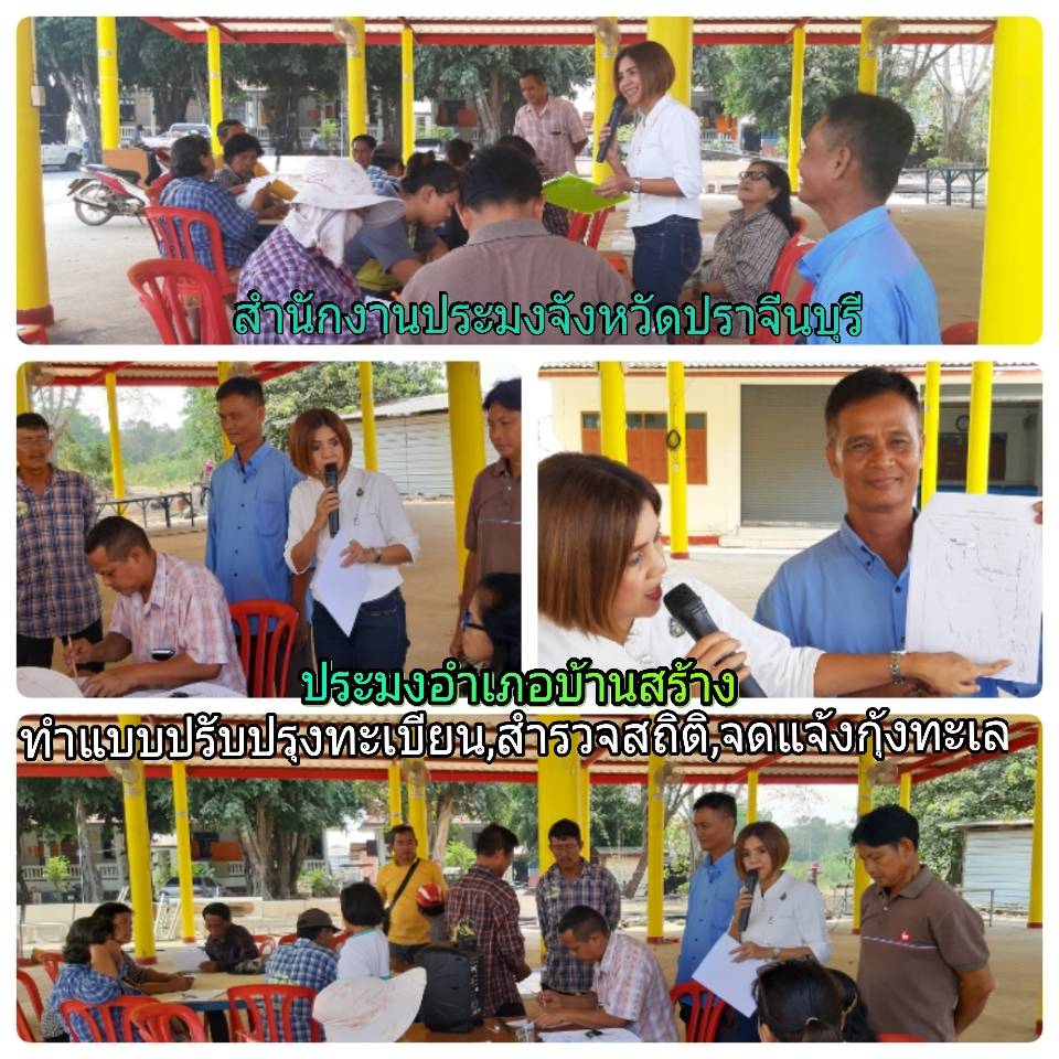ข่าวประชาสัมพันธ์..คลิก