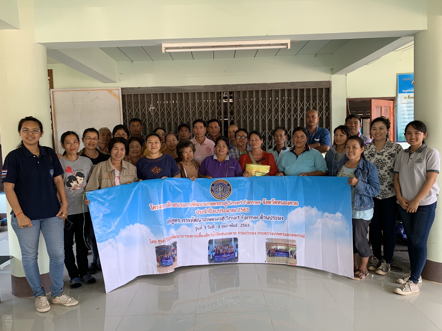 วันศุกร์ ที่ 14 กุมภาพันธ์  2563  นายอนุพงษ์  สนิทชน  ผู้อำนวยการศูนย์วิจัยและพัฒนาการเพาะเลี้ยงสัตว์น้ำจืดหนองคาย มอบหมายให้นางชลธิชา พิชคำ นักวิชาการประมงปฏิบัติการ พร้อมด้วยเจ้าหน้าที่ร่วมกับสำนักงานประมงจังหวัดหนองคาย จัดฝึกอบรมเกษตรกรโครงการ การพัฒนาเกษตรกรสู่ Smart Farmer ประจำปี 2563 รุ่นที่ 3 แก่เกษตรกร ที่เข้าร่วมโครงการ ในเขต อำเภอศรีเชียงใหม่ จังหวัดหนองคาย จำนวน 26 ราย ณ ศาลากลางบ้าน หมู่ 4 บ้านไทยเจริญ ตำบลพระพุทธบาท อำเภอศรีเชียงใหม่ จังหวัดหนองคาย..คลิก