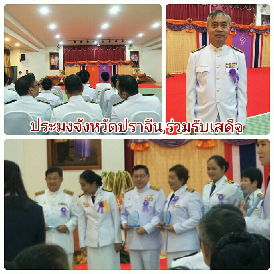 ข่าวประชาสัมพันธ์..คลิก