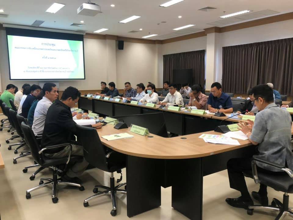 เข้าร่วมประชุม คณะทำงาน ขับเคลื่อนเกษตรปลอดภัย และเกษตรอินทรีย์จังหวัดราชบุรี..คลิก
