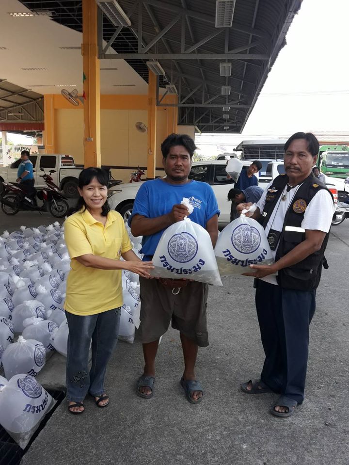 โครงการเกษตรทฤษฎีใหม่..คลิก
