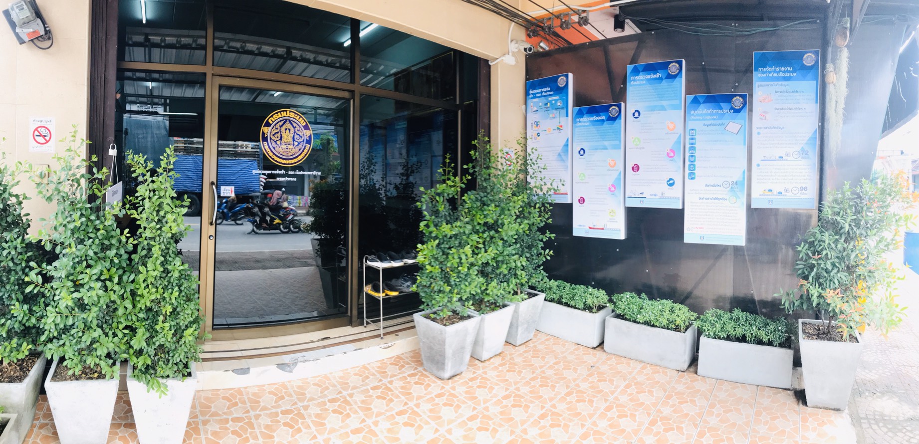 PIPO-Narathiwat: 073-530732, 096-7127024..คลิก