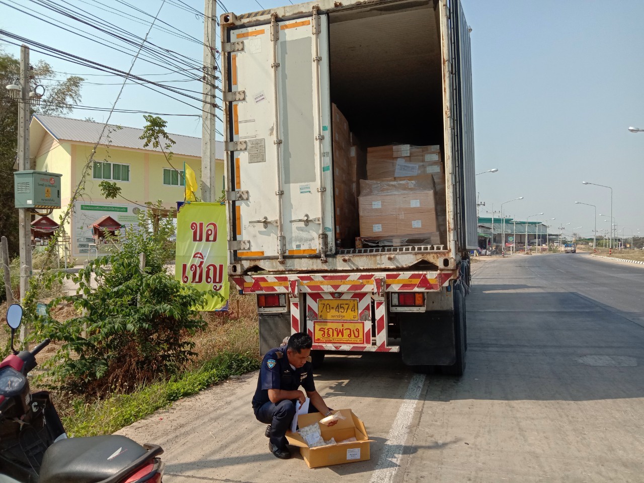 ตรวจผลิตภัณฑ์จากสัตว์น้ำที่ส่งออกไปประเทศกัมพูชา..คลิก