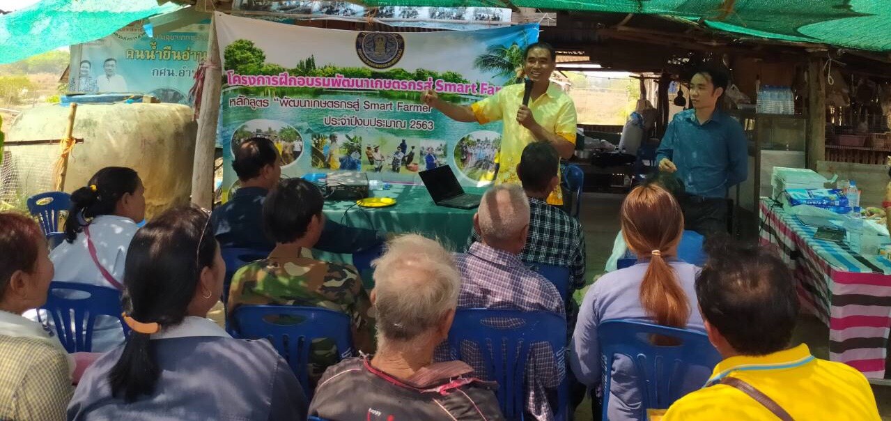 จัดฝึกอบรมเกษตรกรภายใต้ โครงการพัฒนาเกษตรกรปราดเปรื่อง (Smart Farmer) หลักสูตร “พัฒนาเกษตรกรสู่ Smart Farmer จังหวัดอุบลราชธานี” รุ่นที่ 3..คลิก