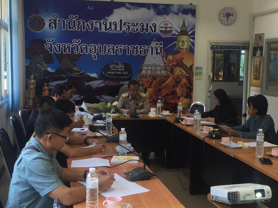 เข้าร่วมการประชุมคณะกรรมการขับเคลื่อนนโยบายของกรมประมง (Fisheries Co-ordinator : FC) ครั้งที่ 2/2563..คลิก