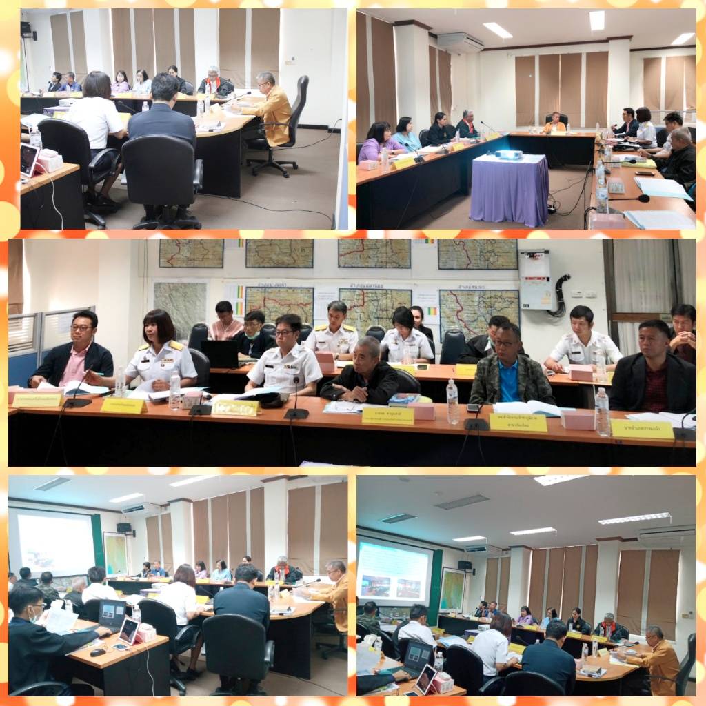 การประชุมคณะกรรมการประมงประจำจังหวัดแม่ฮ่องสอน ครั้งที่ 1/2563..คลิก