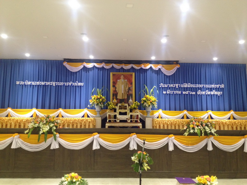 ร่วมชมนิทรรศการเทิดพระเกียรติ “พระบิดาแห่งมาตรฐานการช่างไทย”..คลิก