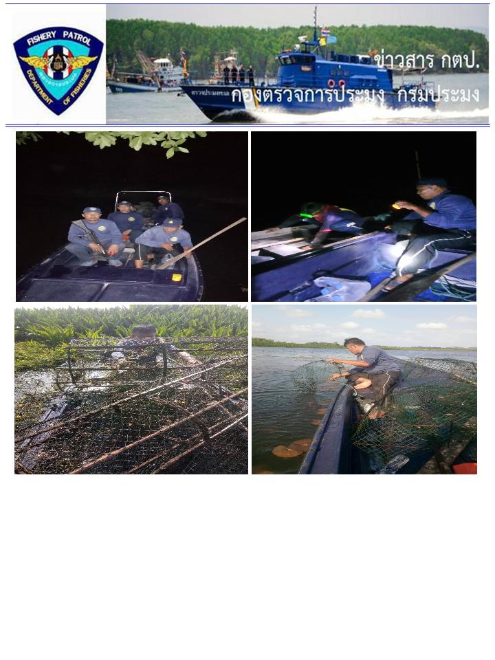 กิจกรรมส่งเสริมและบริหารจัดการการผลิตสินค้าประมง..คลิก