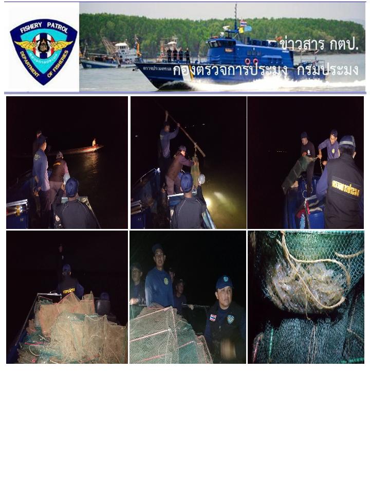 การควบคุมการทำประมงพื้นที่ แหล่งน้ำจืด..คลิก