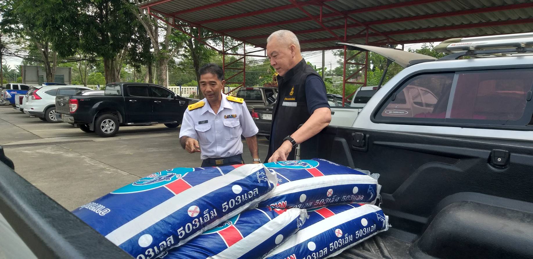 มอบปัจจัยการผลิต 