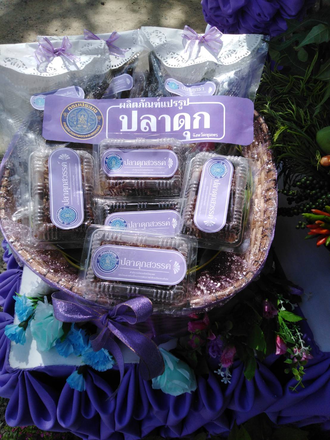 รับเสด็จพระกนิษฐาธิราชเจ้า กรมสมเด็จพระเทพรัตนราชสุดาฯ สยามบรมราชกุมารี..คลิก