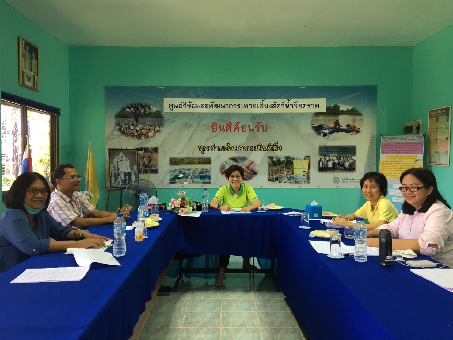 ประชุมติดตามผลการดำเนินงานหน่วยงานที่อยู่ภายใต้ศูนย์ฯ เขต 7 (ชลบุรี)