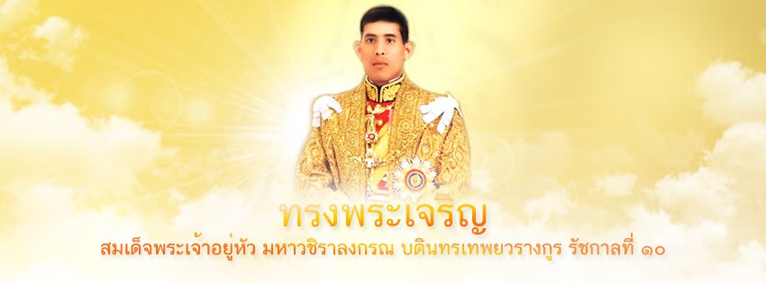 สไลด์โชว์
