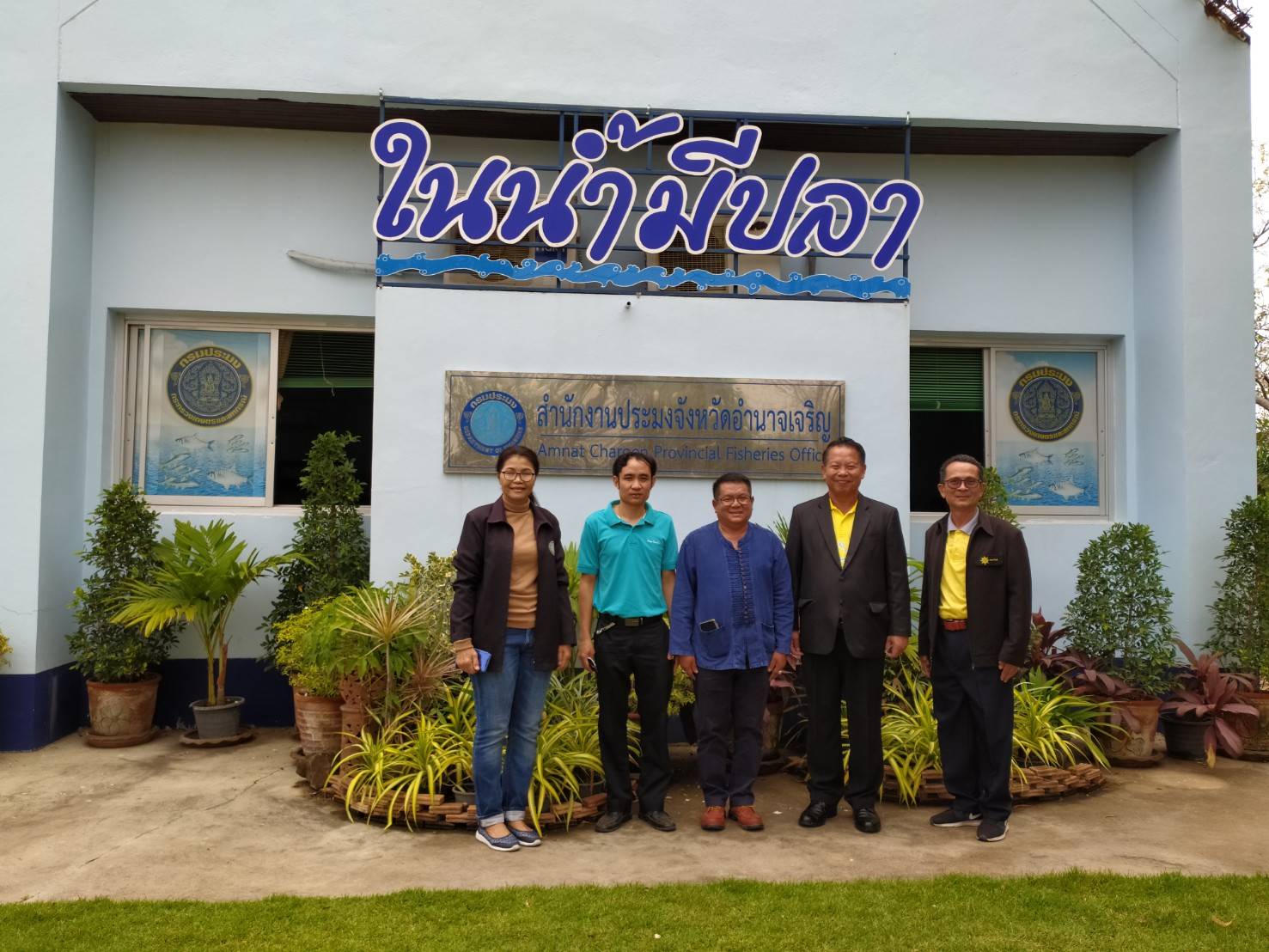 ร่วมปรึกษาและกำหนดแหล่งน้ำชุมชนเพื่อเป็นตัวแทนในการประเมิน ผลผลิตตามโครงการสร้างรายได้จากอาชีพประมงในแหล่งน้ำชุมชน..คลิก