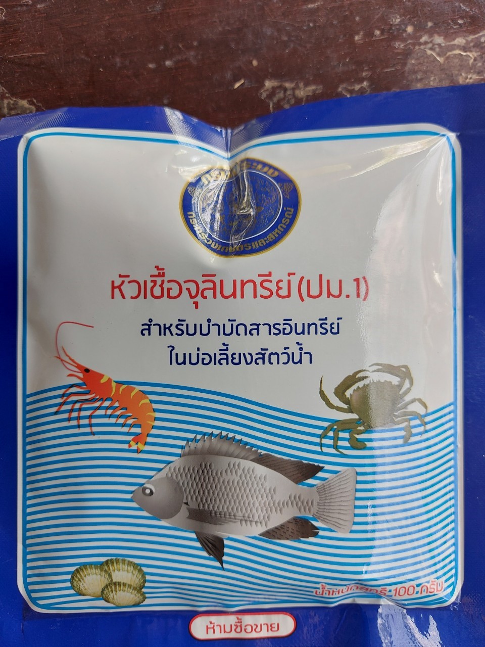 วันที่ 17 มีนาคม 2563 ลงพื้นที่ตรวจเยี่ยมและมอบจุลินทรีย์ ปม.1ให้กับสมาชิกกลุ่มเกษตรกรแปลงใหญ่ปลาตะเพียนขาว  ประจำปีงบประมาณ 2563..คลิก