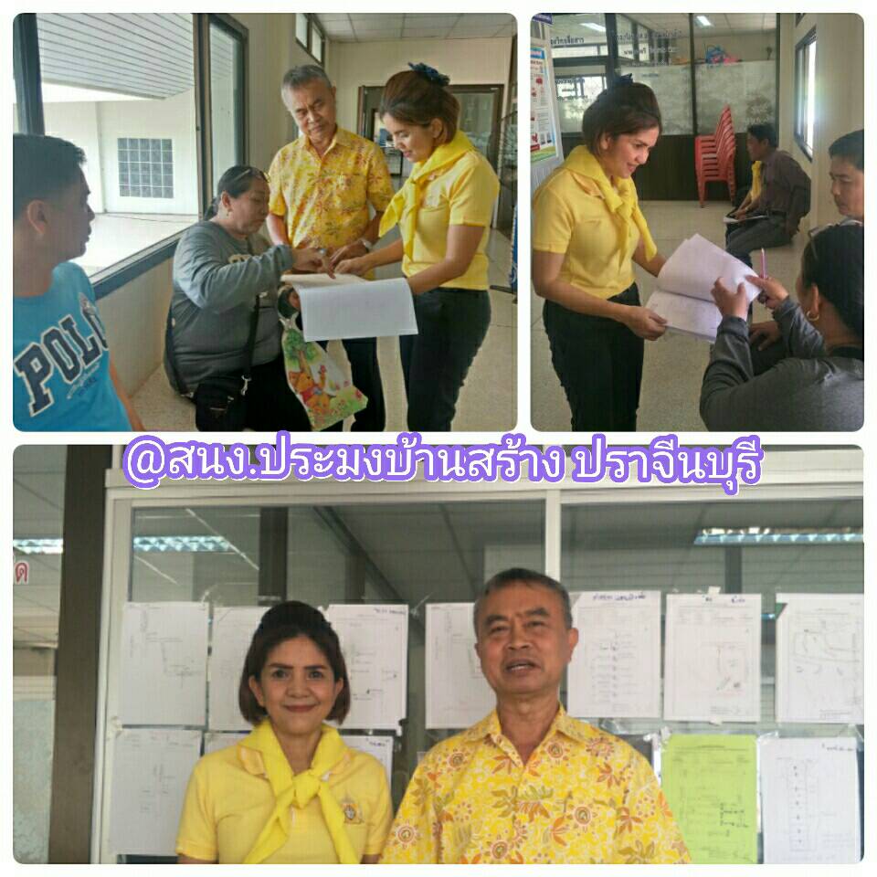 ตรวจเยี่ยมติดตามหน่วยรับจดแจ้งสัตว์น้ำควบคุมประเภทกุ้งทะเลและเข้าร่วมกิจกรรม Big Cleaning Day เพื่อลดการแพร่ระบาดจากโรคติดเชื้อCOVID-19..คลิก