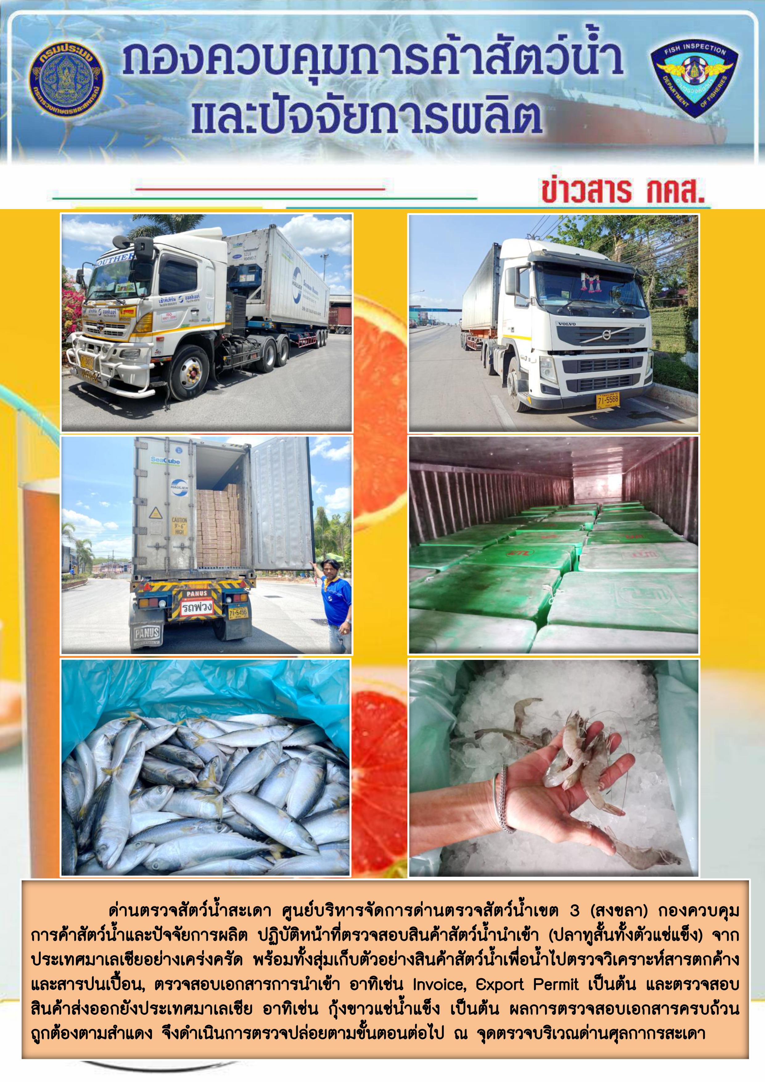 ข่าวสาร กคส. ประจำวันพฤหัสบดีที่ 19 มีนาคม 2563..คลิก