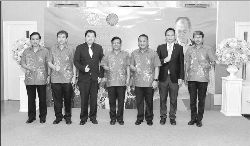 เปิดตัวโครงการ..คลิก