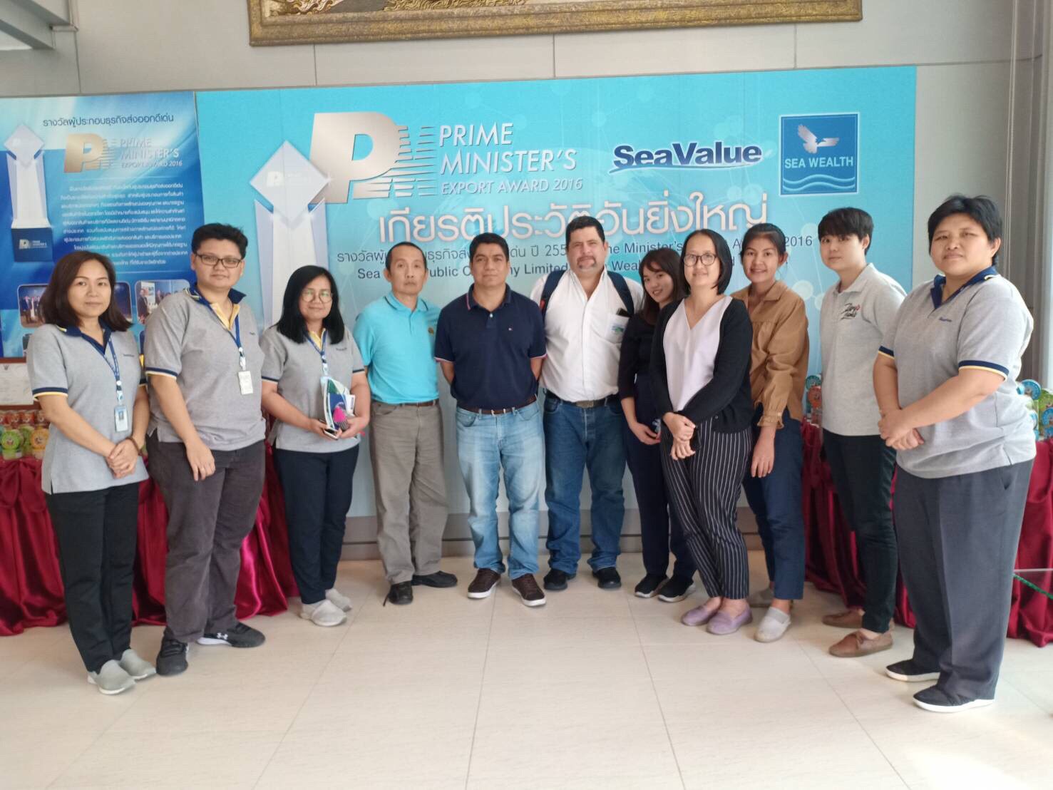 ศตส.สค. ให้การต้อนรับ เจ้าหน้าที่ Safety Division of Products of Animal Origin จากประเทศเอลซัลวาดอร์ เข้าตรวจประเมินสุขลักษณะ และระบบ HACCP