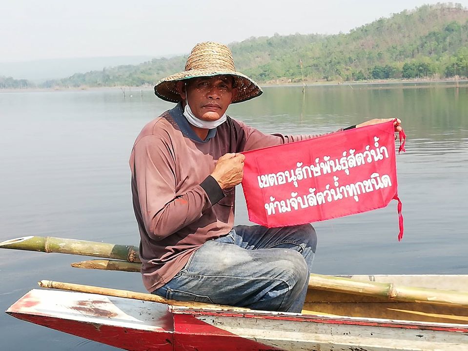 วันที่ 25 มีนาคม 2563 นายวิทยา ประเสริฐสังข์ ประมงอำเภอโนนสัง..คลิก