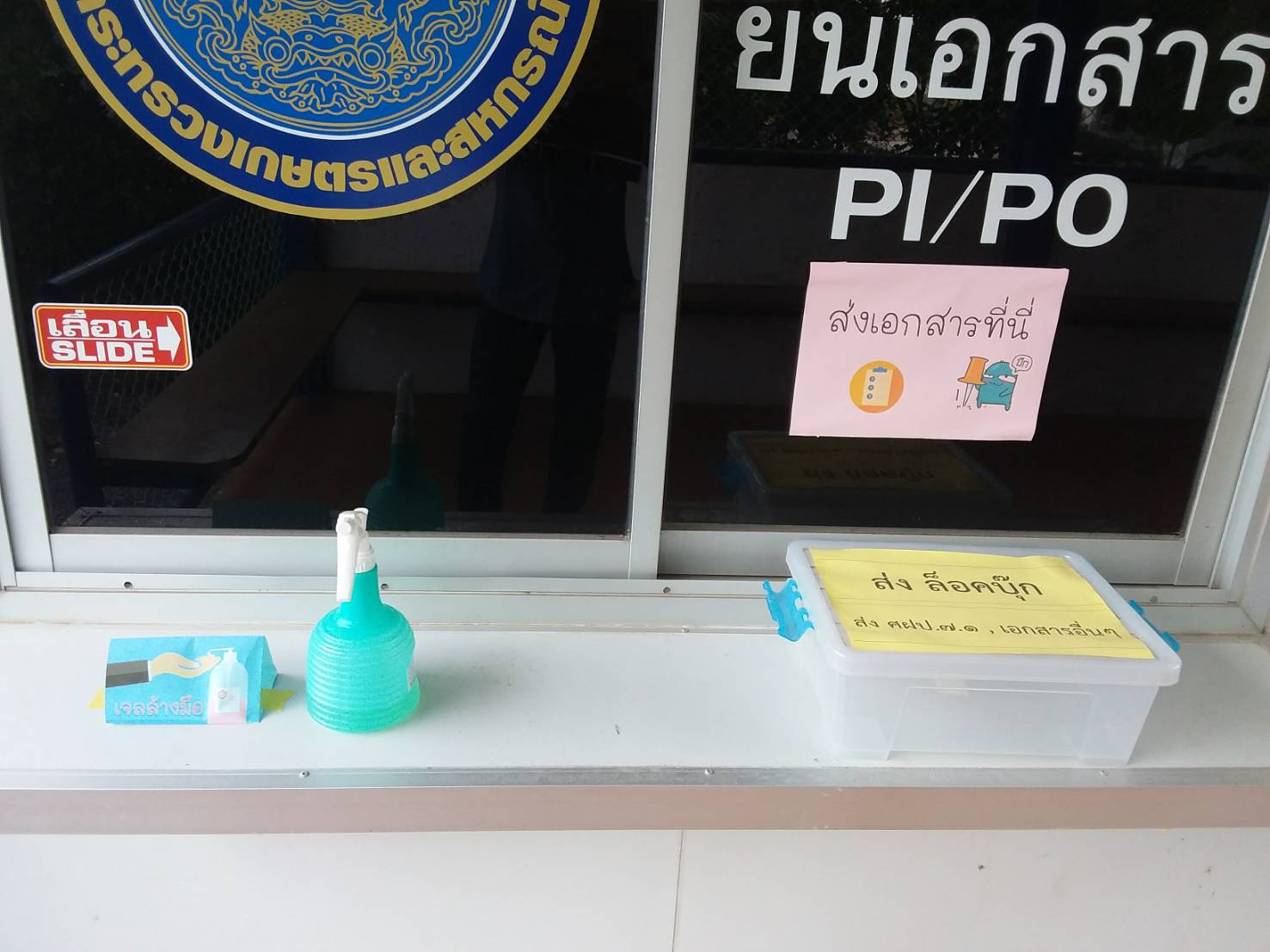 หัวหน้าศูนย์ควบคุมการแจ้งเข้า-ออก เรือประมงปากพนัง เข้าร่วมการประชุมเพื่อหาแนวทางการป้องกันโรคระบาดโควิค-19 อ.หัวไทร