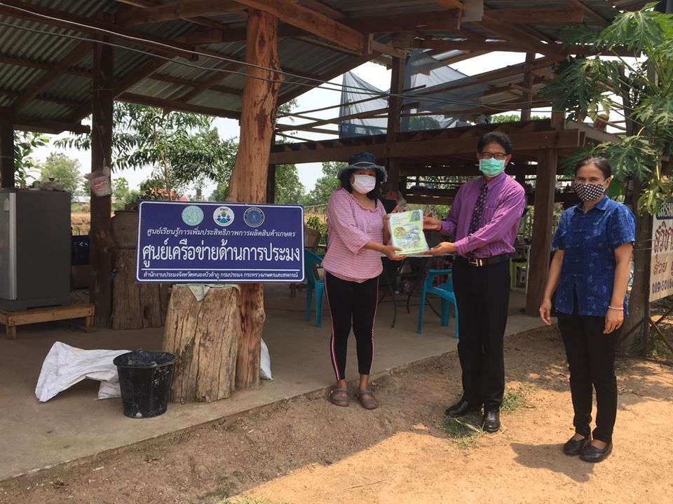 วันที่ 16 เมษายน 2563 นายบุญหลาย กุลนารัตน์ ประมงจังหวัดหนองบัวลำภู..คลิก
