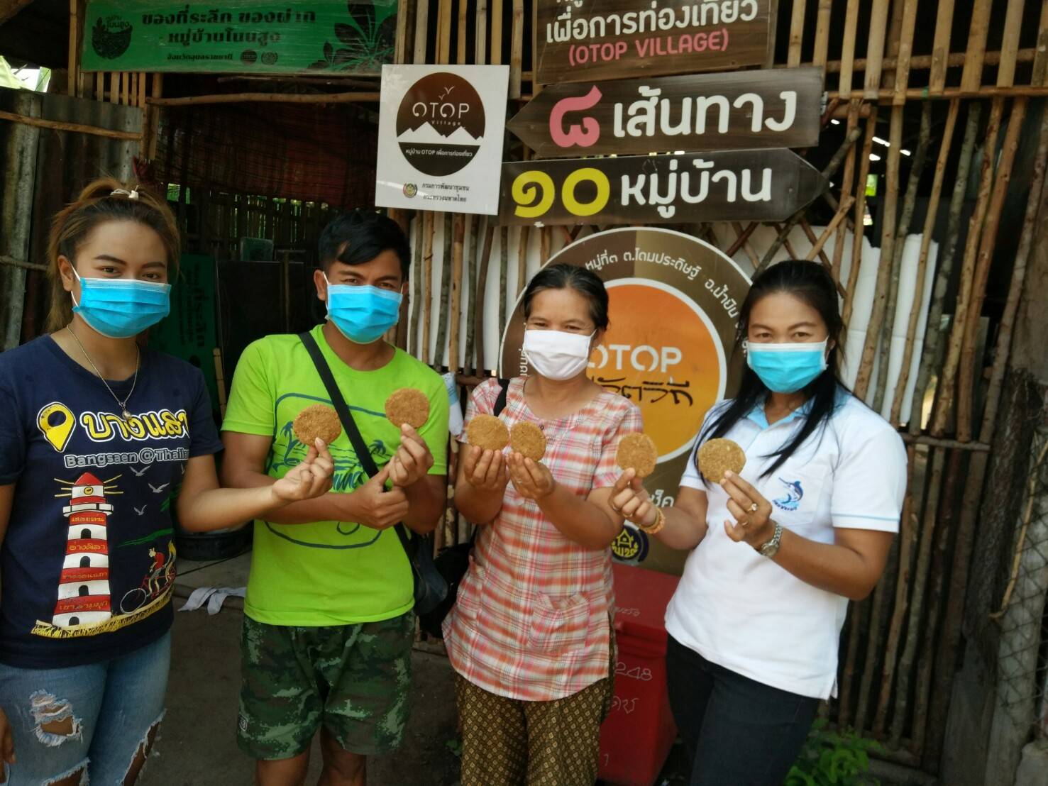 ระมงอำเภอน้ำยืน  ลงพื้นที่สำรวจข้อมูลสินค้าประมงในพื้นที่เพื่อเป็นสินค้าอัตลักษณ์ ต.โดมประดิษฐ์ อ.นำยืน จ.อุบลราชธานี..คลิก