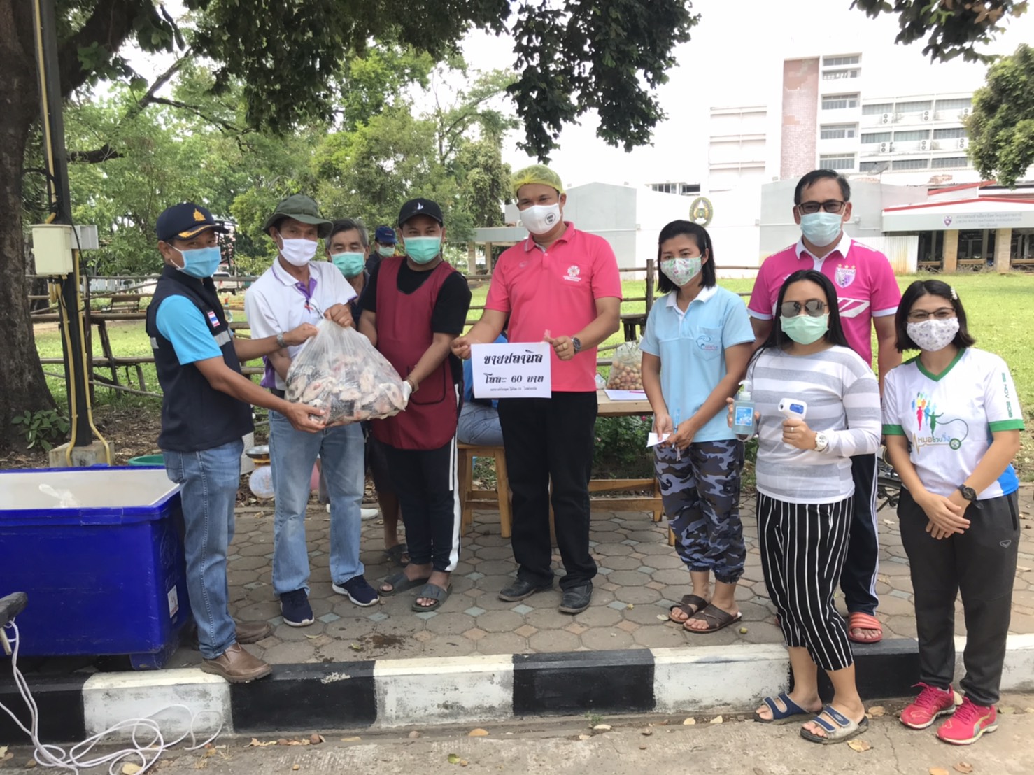 ประมงจังหวัดอุบลราชธานี พร้อมด้วยเจ้าหน้าที่สำนักงานประมงจังหวัดอุบลราชธานี นำเกษตรกรผู้เลี้ยงปลาในพื้นที่อำเภอสว่างวีระวงศ์  นำร่องนำผลผลิตปลานิลกระชังออกจำหน่าย ณ บริเวณลานพอก มหาวิทยาลัยราชภัฎอุบลราชธานี เพื่อระบายผลผลิตและช่วยแก้ปัญหาเกษตรกรที่ได้รับผลกระทบจากสถานการณ์การแพร่ระบาดของเชื้อไวรัสโคโรน่า 2019 (COVID-19)..คลิก