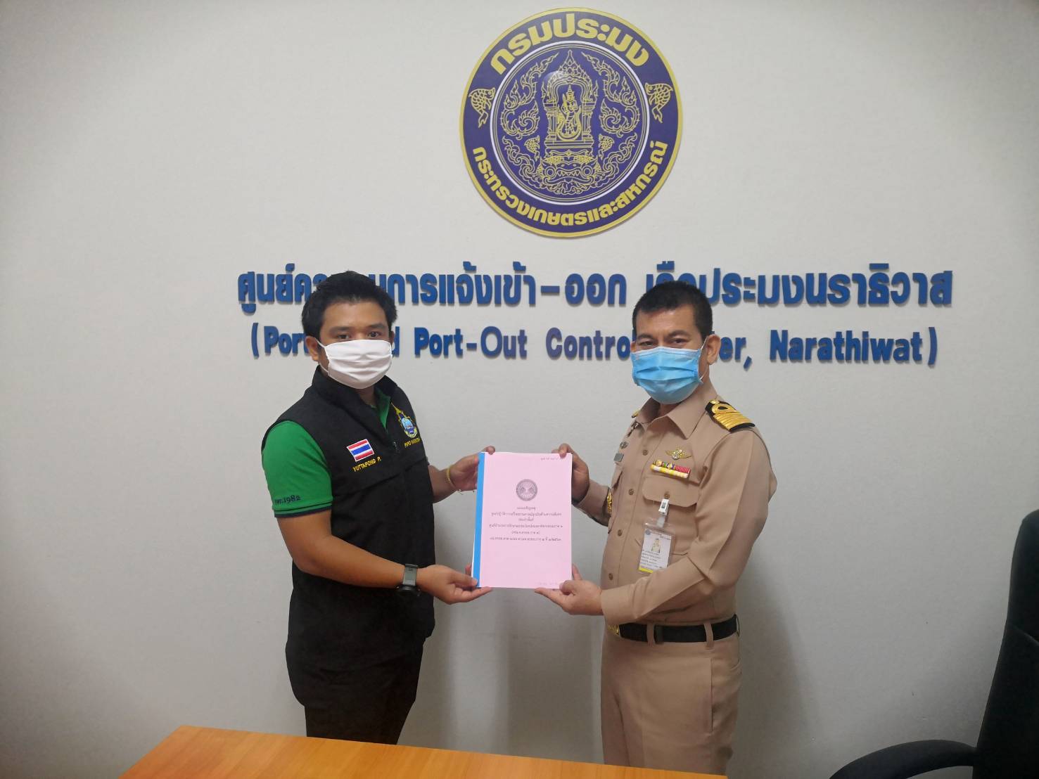 วันที่ 21 เม.ย. 63 นาวาเอกธัชธรรม์ ณ สงขลา รองผอ.ศรชล.จังหวัดนราธิวาส ได้เดินทางมายังศูนย์ PIPO นราธิวาส..คลิก