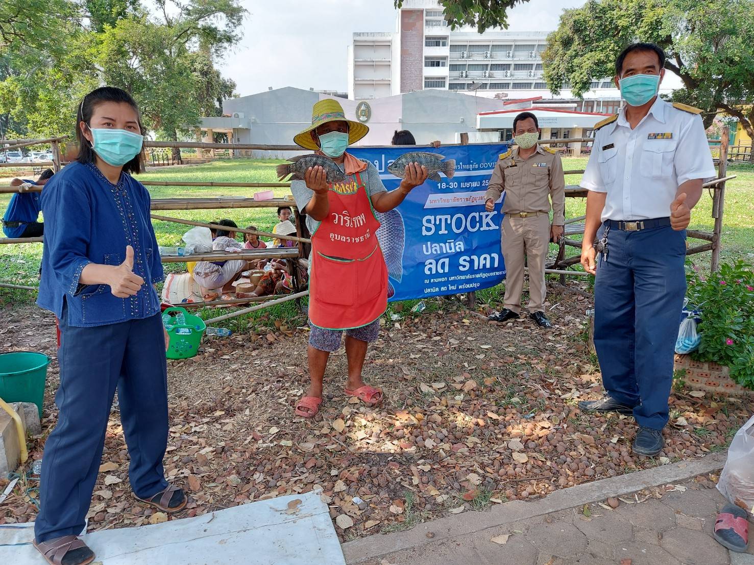 ประมงอำเภอสว่างวีระวงศ์ อำนวยความสะดวกการจำหน่ายปลานิลของเกษตรกรผู้เลี้ยงปลาในกระชังที่ได้รับผลกระทบจากโรคระบาดไวรัสโคโรนา?(COVID-19)..คลิก