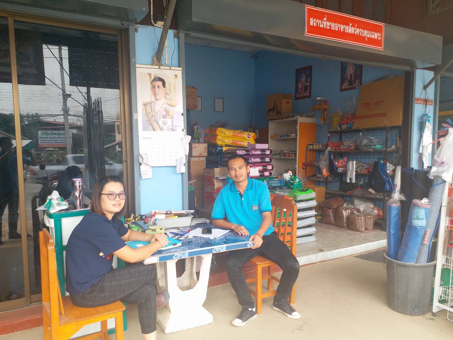 ตรวจร้านค้าปัจจัยการผลิตในพื้นที่อำเภอเชียงของ จังหวัดเชียงราย พร้อมทั้งประชาสัมพันธ์..คลิก