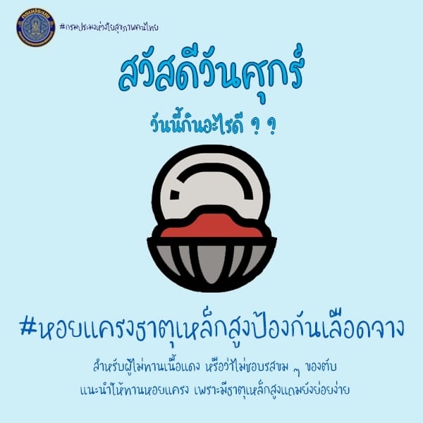 สวัสดีวันศุกร์ seafood อร่อยดี มีประโยชน์ต่อร่างกาย..คลิก
